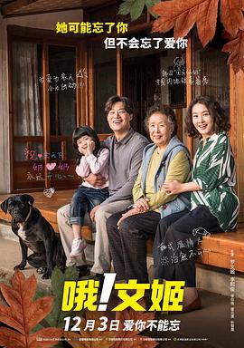 国产乡下妇女做爰