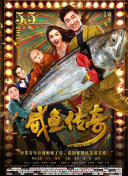 菠萝菠萝蜜影院在线观看高清
